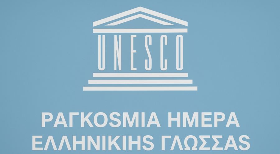 Yunanca Artık Küresel Kültürel Mirasın Bir Parçası: UNESCO, 9 Şubat’ı “Dünya Yunanca Dili Günü” İlan Etti